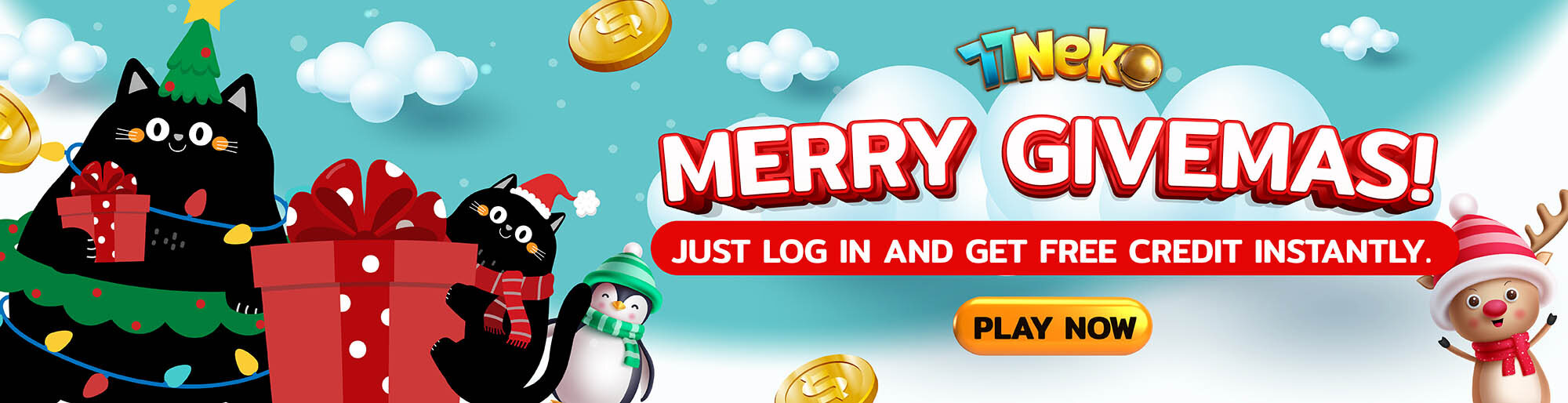 คริสมาส